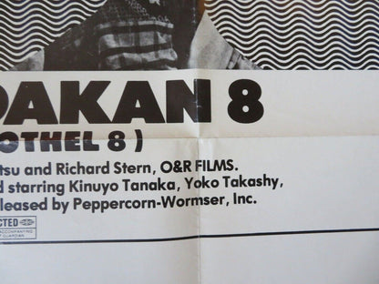 SANDAKAN 8 / BROTHEL 8 FOLDED US ONE SHEET POSTER KEI KUMAI 1974 - Rendezvous Cinema