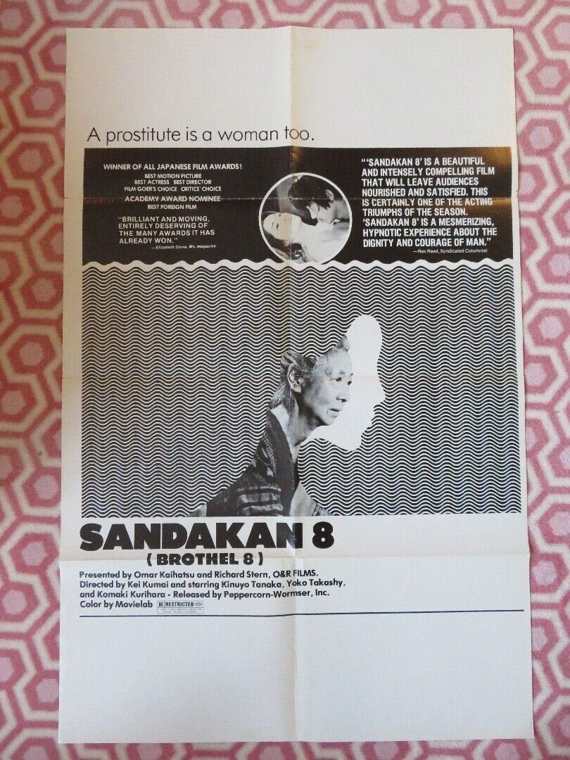 SANDAKAN 8 / BROTHEL 8 FOLDED US ONE SHEET POSTER KEI KUMAI 1974 - Rendezvous Cinema