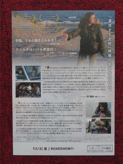 SANS TOIT NI LAI JAPANESE CHIRASHI (B5) POSTER SANDRINE BONNAIRE RAMDANE 1985 Rendezvous Cinema Movie posters