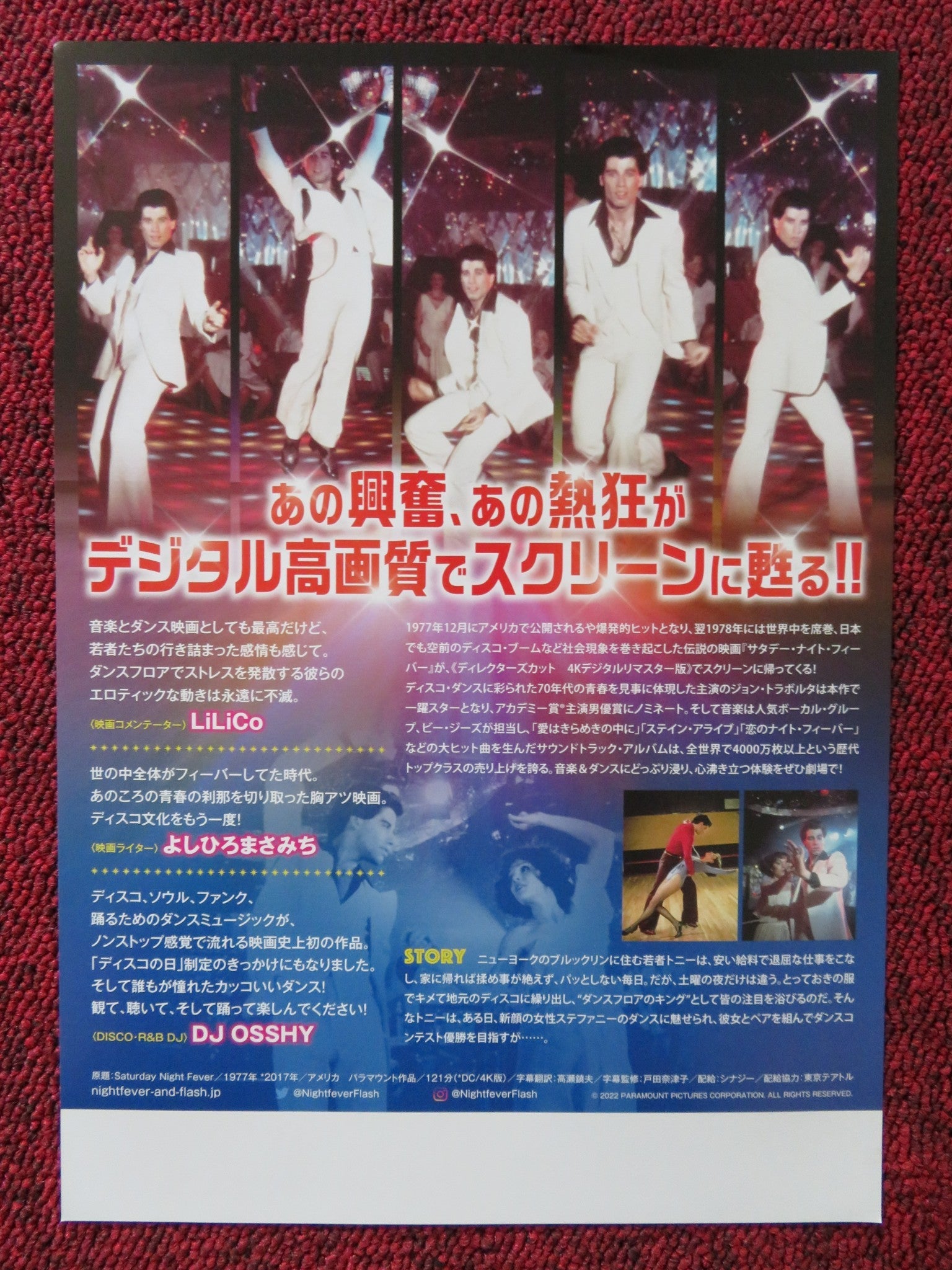 SATURDAY NIGHT FEVER JAPANESE CHIRASHI (B5) POSTER JOHN TRAVOLTA 2017 Rendezvous Cinema Movie posters