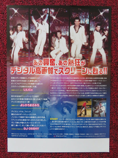 SATURDAY NIGHT FEVER JAPANESE CHIRASHI (B5) POSTER JOHN TRAVOLTA 2017 Rendezvous Cinema Movie posters