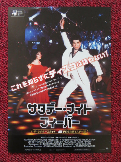 SATURDAY NIGHT FEVER JAPANESE CHIRASHI (B5) POSTER JOHN TRAVOLTA 2017 Rendezvous Cinema Movie posters