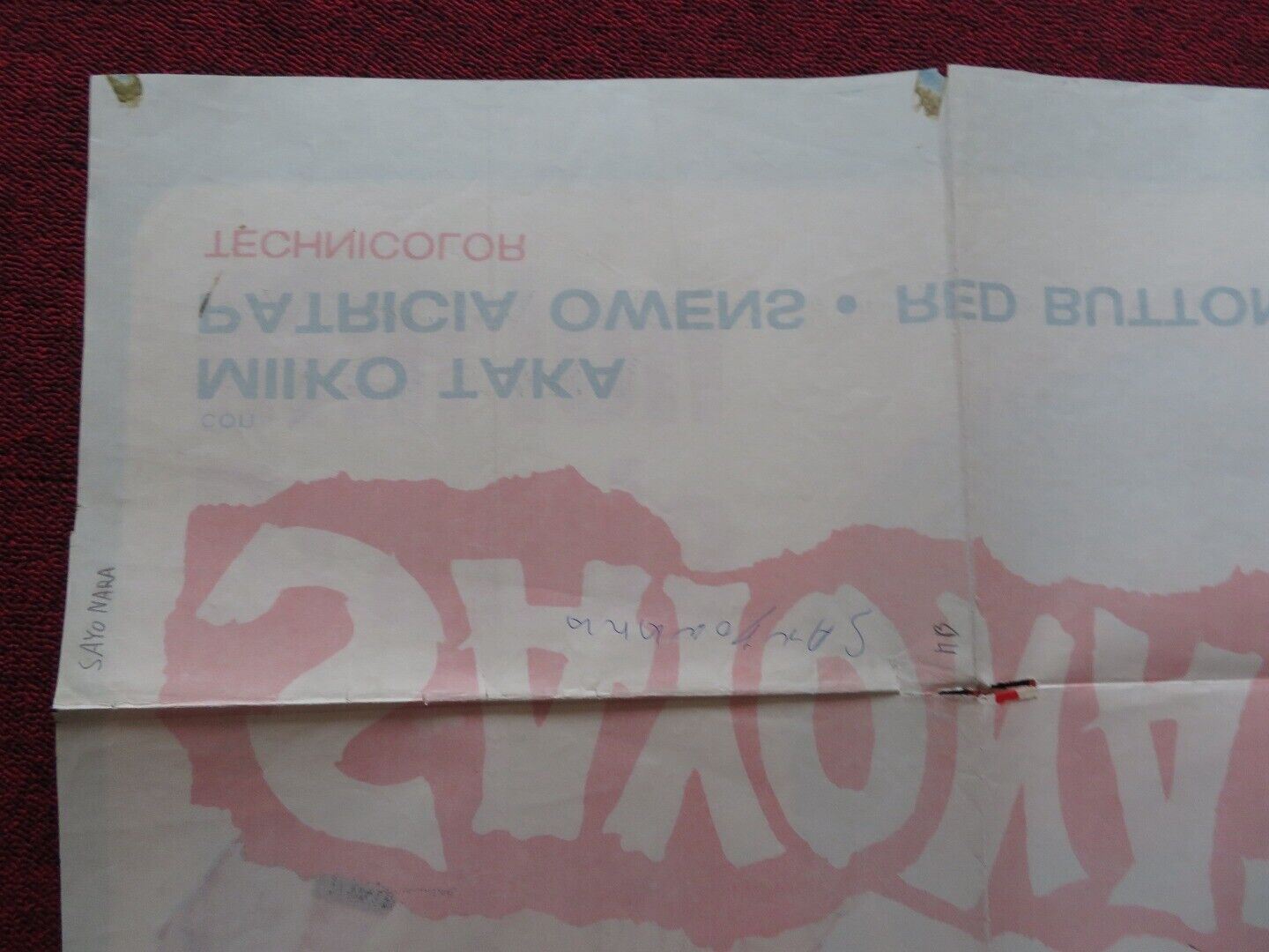 SAYONARA FOLDED ARGENTINA ONE SHEET POSTER MARLON BRANDO JAMES GARNER Movie posters