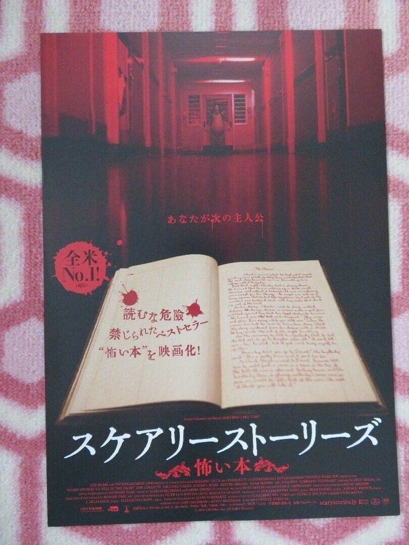 SCARY STORIES TO TELL IN THE DARK JAPANESE CHIRASHI (B5) POSTER 2019 Movie posters