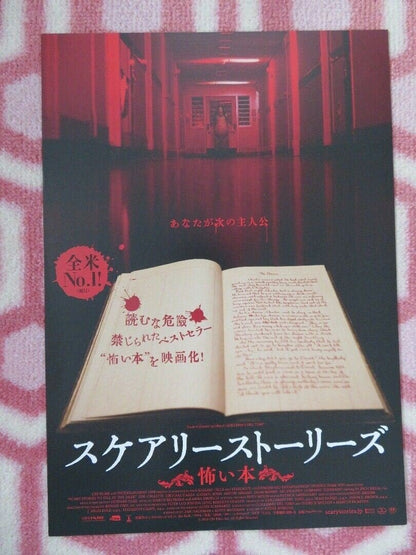SCARY STORIES TO TELL IN THE DARK JAPANESE CHIRASHI (B5) POSTER 2019 Movie posters