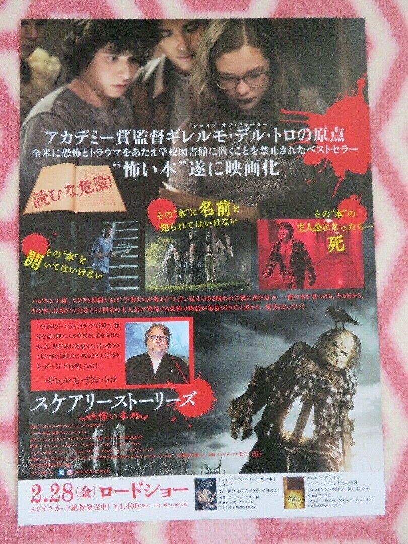 SCARY STORIES TO TELL IN THE DARK JAPANESE CHIRASHI (B5) POSTER G. DEL TORO '19 Rendezvous Cinema Movie posters