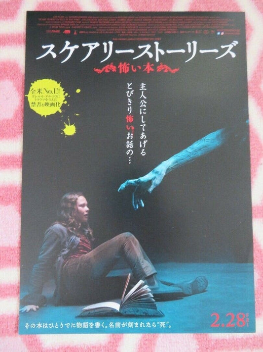 SCARY STORIES TO TELL IN THE DARK JAPANESE CHIRASHI (B5) POSTER G. DEL TORO '19 Rendezvous Cinema Movie posters