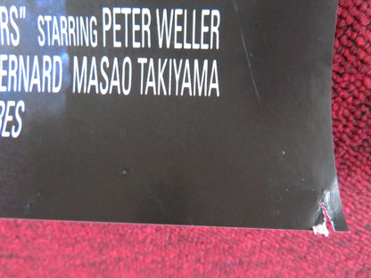 SCREAMERS VHS POSTER PETER WELLERROY DUPUIS 1995 Rendezvous Cinema Movie posters