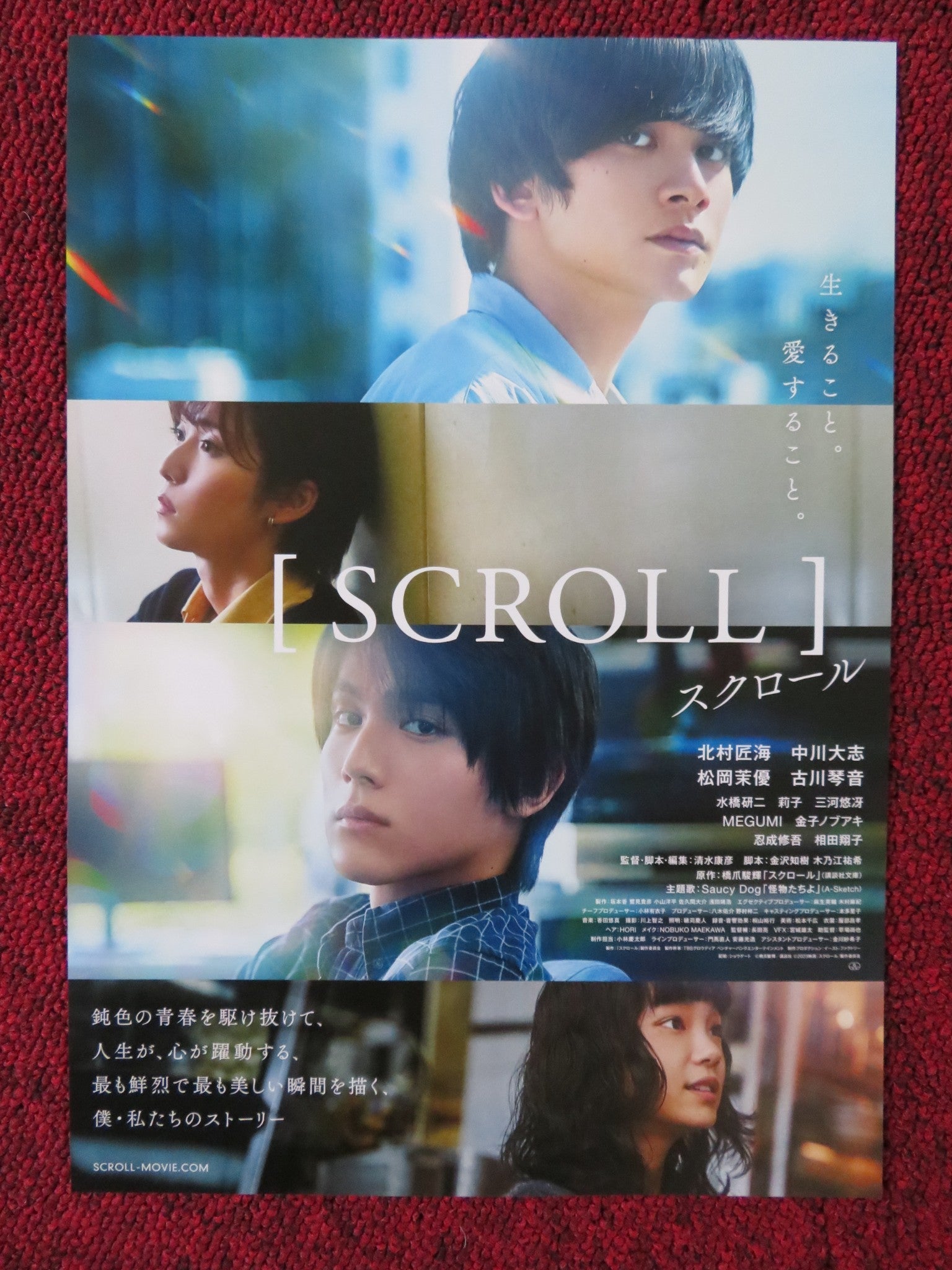 SCROLL - A JAPANESE CHIRASHI (B5) POSTER KITAMURA TAKUMI NAKAGAWA TAISHI 2023 Rendezvous Cinema Movie posters