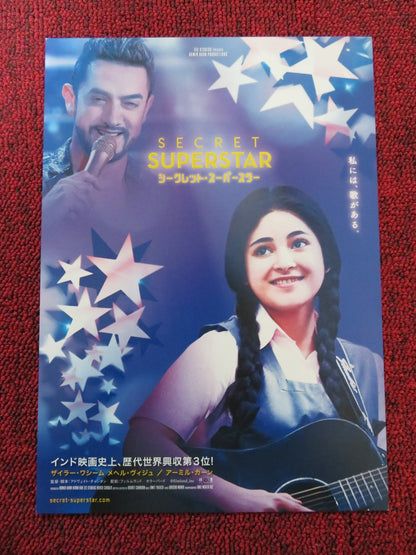 SECRET SUPERSTAR JAPANESE CHIRASHI (B5) POSTER ZAIRA WASIM MEHER VIJ 2017 Rendezvous Cinema Movie posters