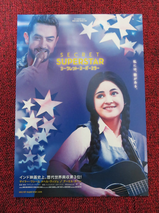 SECRET SUPERSTAR JAPANESE CHIRASHI (B5) POSTER ZAIRA WASIM MEHER VIJ 2017 Rendezvous Cinema Movie posters