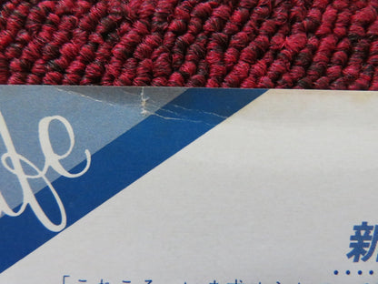 SEE HOW SHE RUNS JAPANESE CHIRASHI (B5) POSTER JOANNE WOODWARD CONSIDINE 1978 Rendezvous Cinema Movie posters