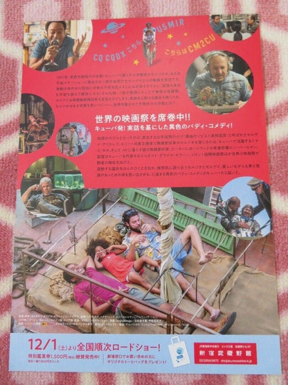 SERGIO& SERGEI JAPANESE CHIRASHI (B5) POSTER TOMAS CAO HECTOR NOAS 2017 Movie posters