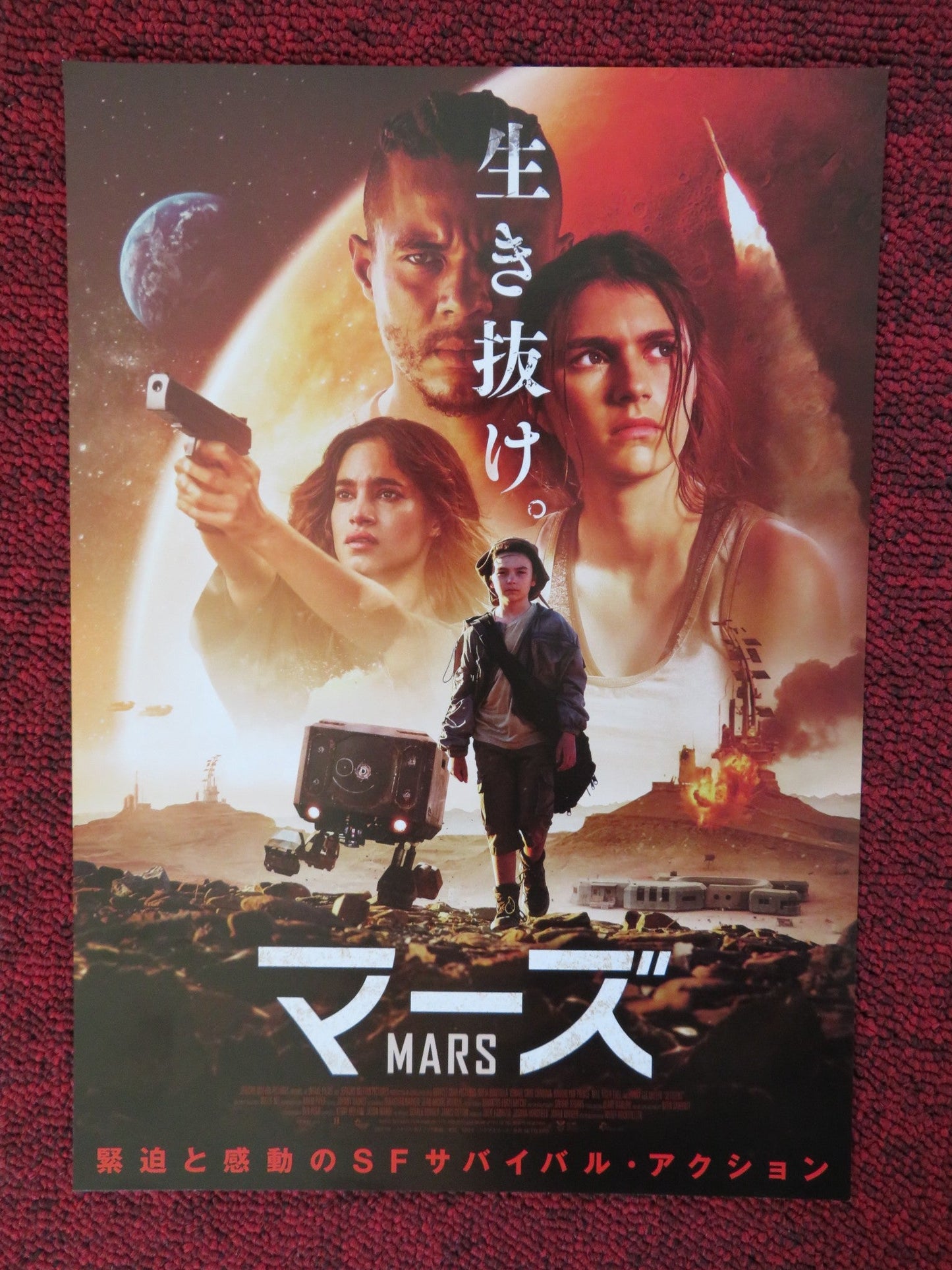 SETTLERS JAPANESE CHIRASHI (B5) POSTER SOFIA BOUTELLA ISMAEL CRUZ CORDOVA 2021 Rendezvous Cinema Movie posters