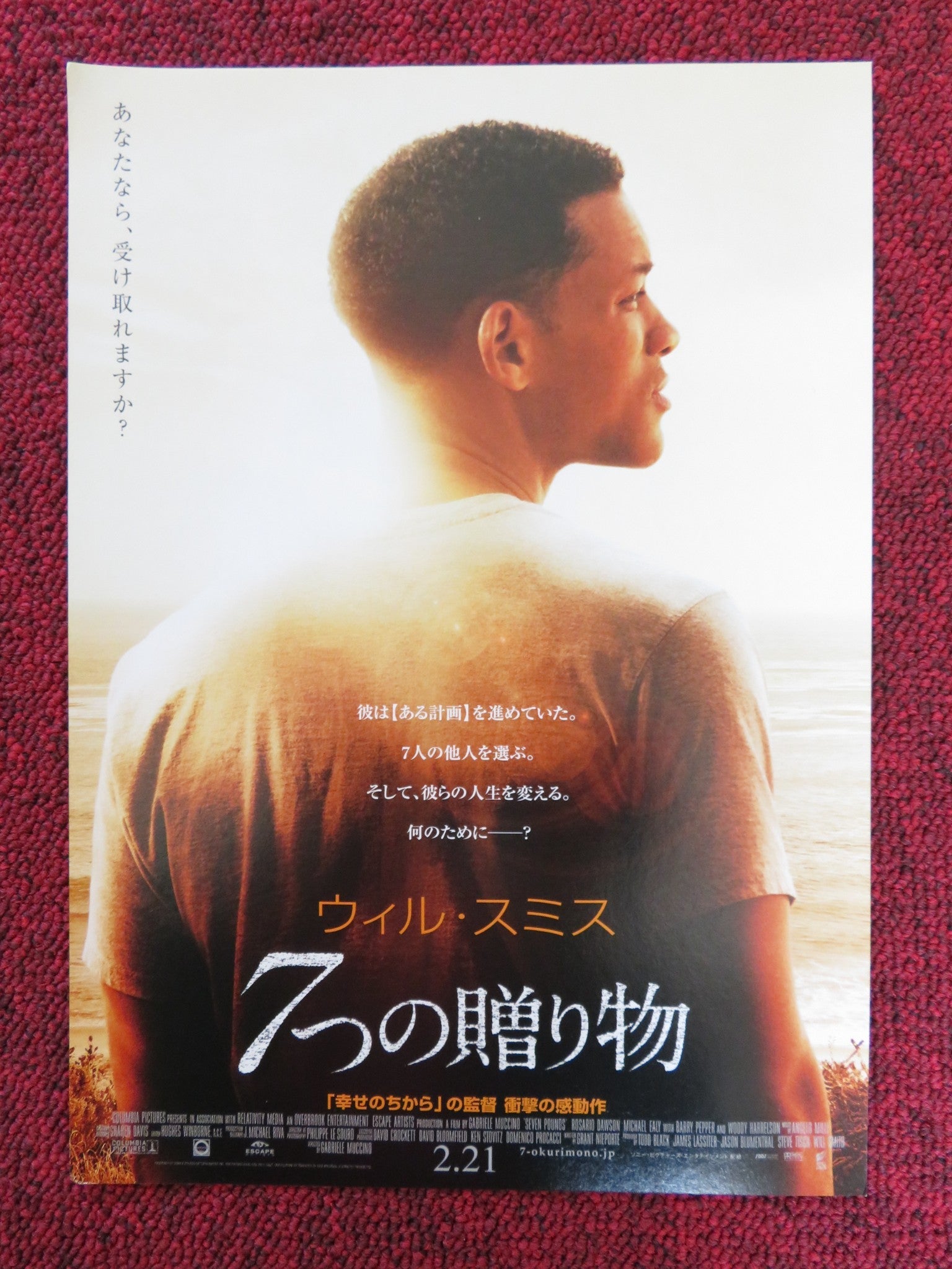 SEVEN POUNDS JAPANESE CHIRASHI (B5) POSTER WILL SMITH ROSARIO DAWSON 2008 Rendezvous Cinema Movie posters