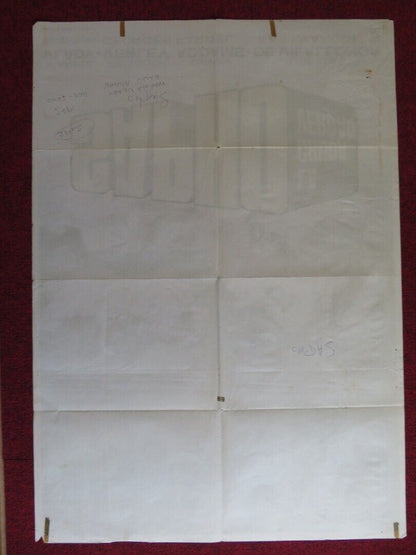 SEX IS MY GAME SPANISH ROLLED POSTER MARINA VLADY RENAUD VERLEY 1971 Movie posters