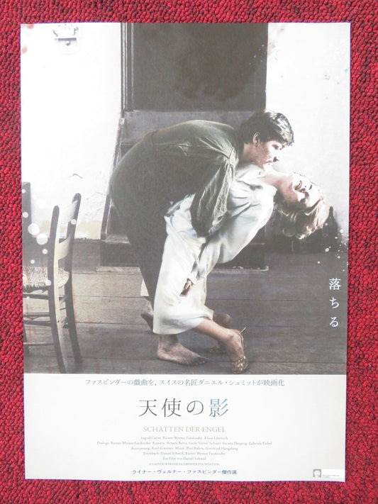 SHADOW OF ANGELS JAPANESE CHIRASHI (B5) POSTER INGRID CAVEN RAINER WERNER R1976 Rendezvous Cinema Movie posters