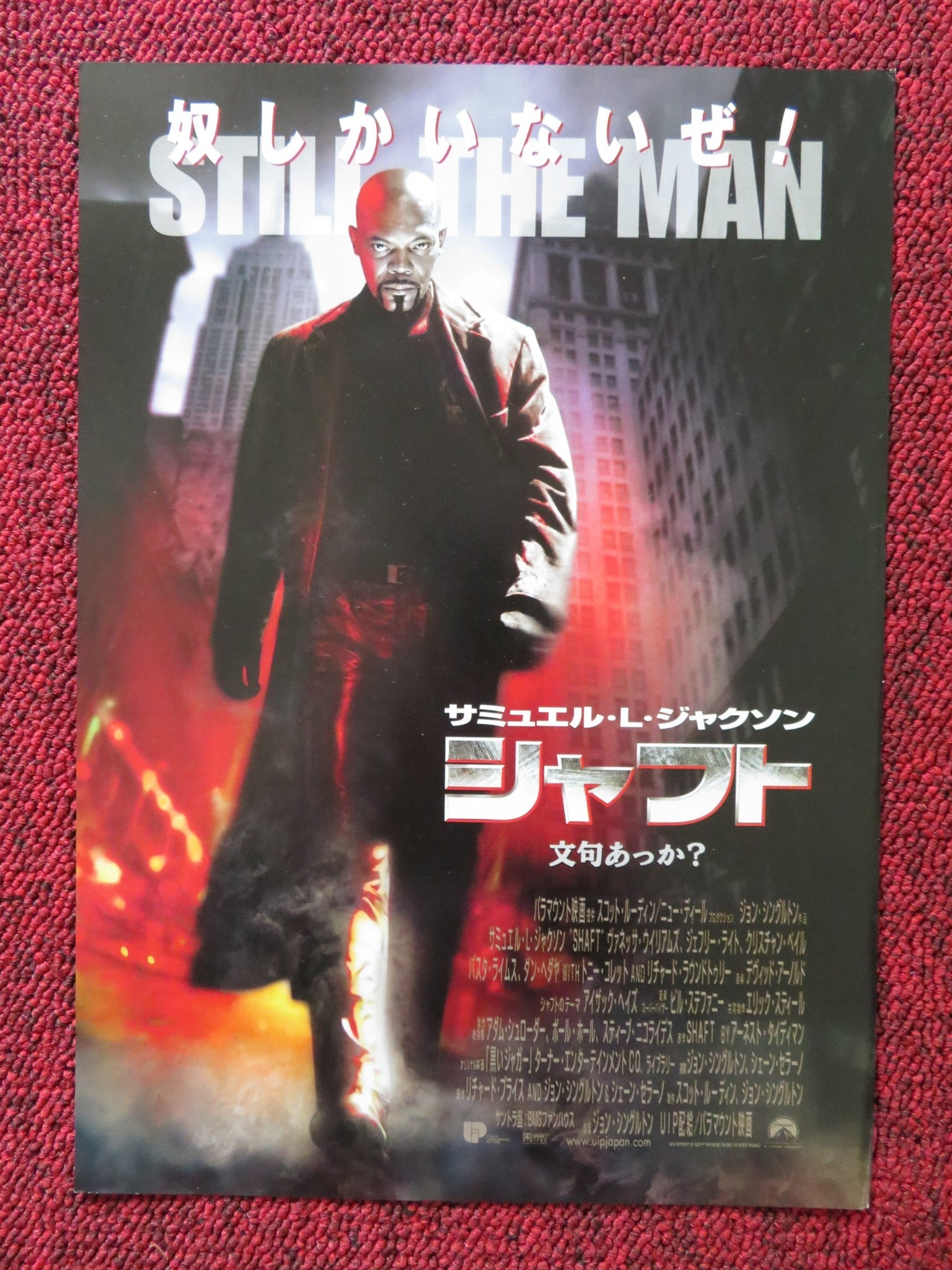 SHAFT JAPANESE CHIRASHI (B5) POSTER SAMUEL L. JACKSON VANESSA WILLIAMS 2000 Rendezvous Cinema Movie posters