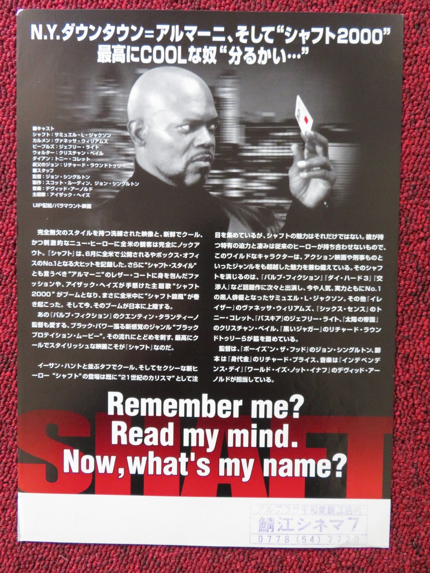 SHAFT JAPANESE CHIRASHI (B5) POSTER SAMUEL L. JACKSON VANESSA WILLIAMS 2000 Rendezvous Cinema Movie posters