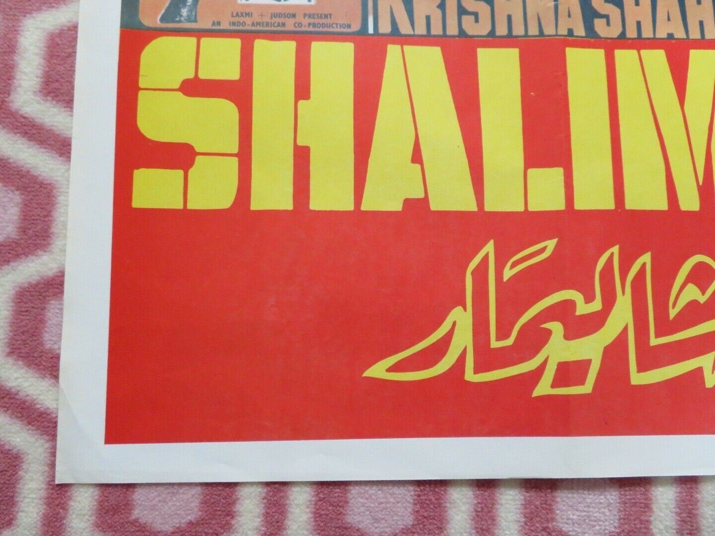 SHALIMAR (27"X 19.5") ROLLED POSTER KRISHNA SHAH 1978 - Rendezvous Cinema