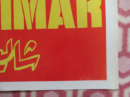 SHALIMAR (27"X 19.5") ROLLED POSTER KRISHNA SHAH 1978 - Rendezvous Cinema