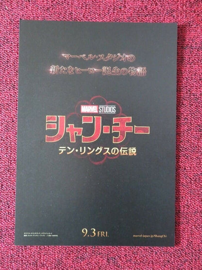 SHANG CHI AND THE LEGEND OF THE TEN RINGS JAPANESE CHIRASHI (B5) POSTER 2021 - Rendezvous Cinema