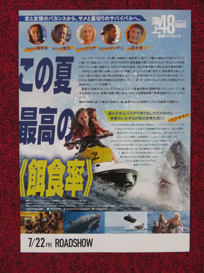 SHARK BAIT JAPANESE CHIRASHI (B5) POSTER HOLLY EARL JACK TRUEMAN 2022 Rendezvous Cinema Movie posters