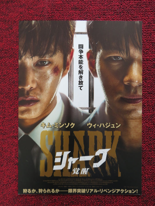 SHARK: THE BEGINNING JAPANESE CHIRASHI (B5) POSTER JOHNNY CHAE WI HA - JOON 2021 Rendezvous Cinema Movie posters