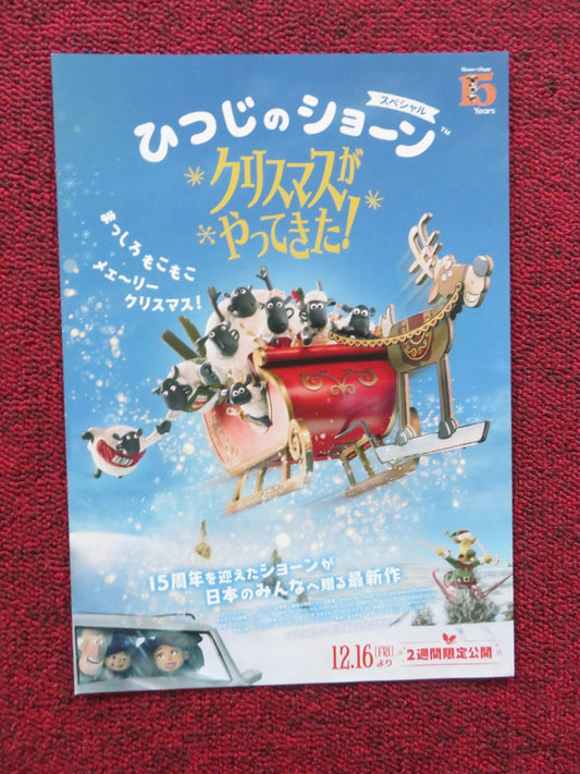 SHAUN THE SHEEP: THE FLIGHT BEFORE CHRISTMAS JAPANESE CHIRASHI (B5) POSTER 2022 Rendezvous Cinema Movie posters