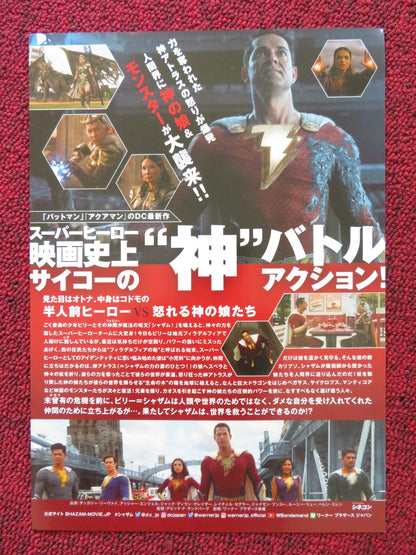 SHAZAM: FURY OF THE GODS JAPANESE CHIRASHI (B5) POSTER ZACHARY LEVI ANGEL 2023 Rendezvous Cinema Movie posters