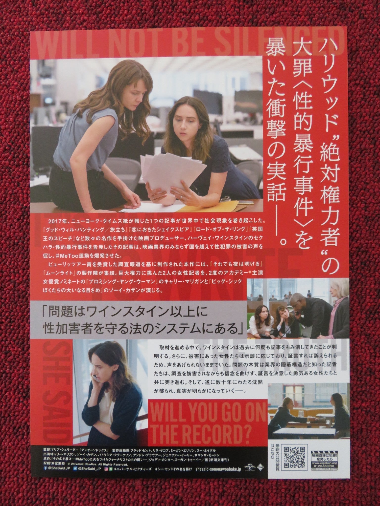 SHE SAID JAPANESE CHIRASHI (B5) POSTER LOLA PETTICREW KATHERINE LAHEEN 2022 Rendezvous Cinema Movie posters
