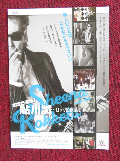SHEENA AND THE ROKKETS JAPANESE CHIRASHI (B5) POSTER MASAMI TSUCHIYA 2023 Rendezvous Cinema Movie posters