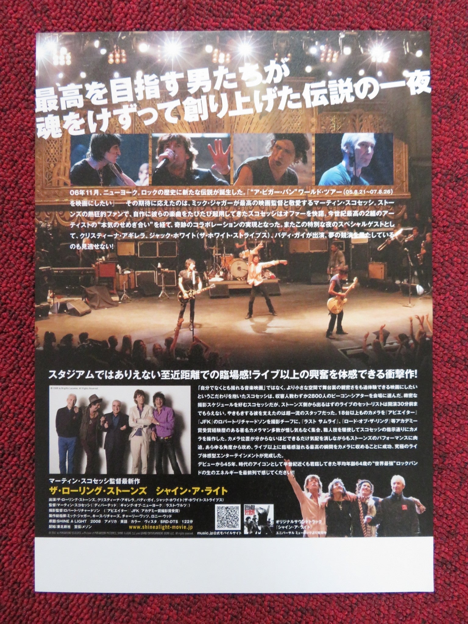 SHINE A LIGHT JAPANESE CHIRASHI (B5) POSTER MICK JAGGER MARTIN SCORSESE 2008 Rendezvous Cinema Movie posters