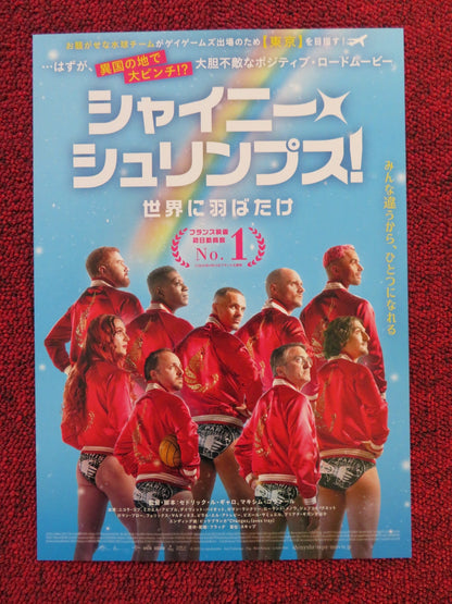 SHINY SHRIMPS JAPANESE CHIRASHI (B5) POSTER NICOLAS GOB ALBAN LENOIR 2019 Rendezvous Cinema Movie posters