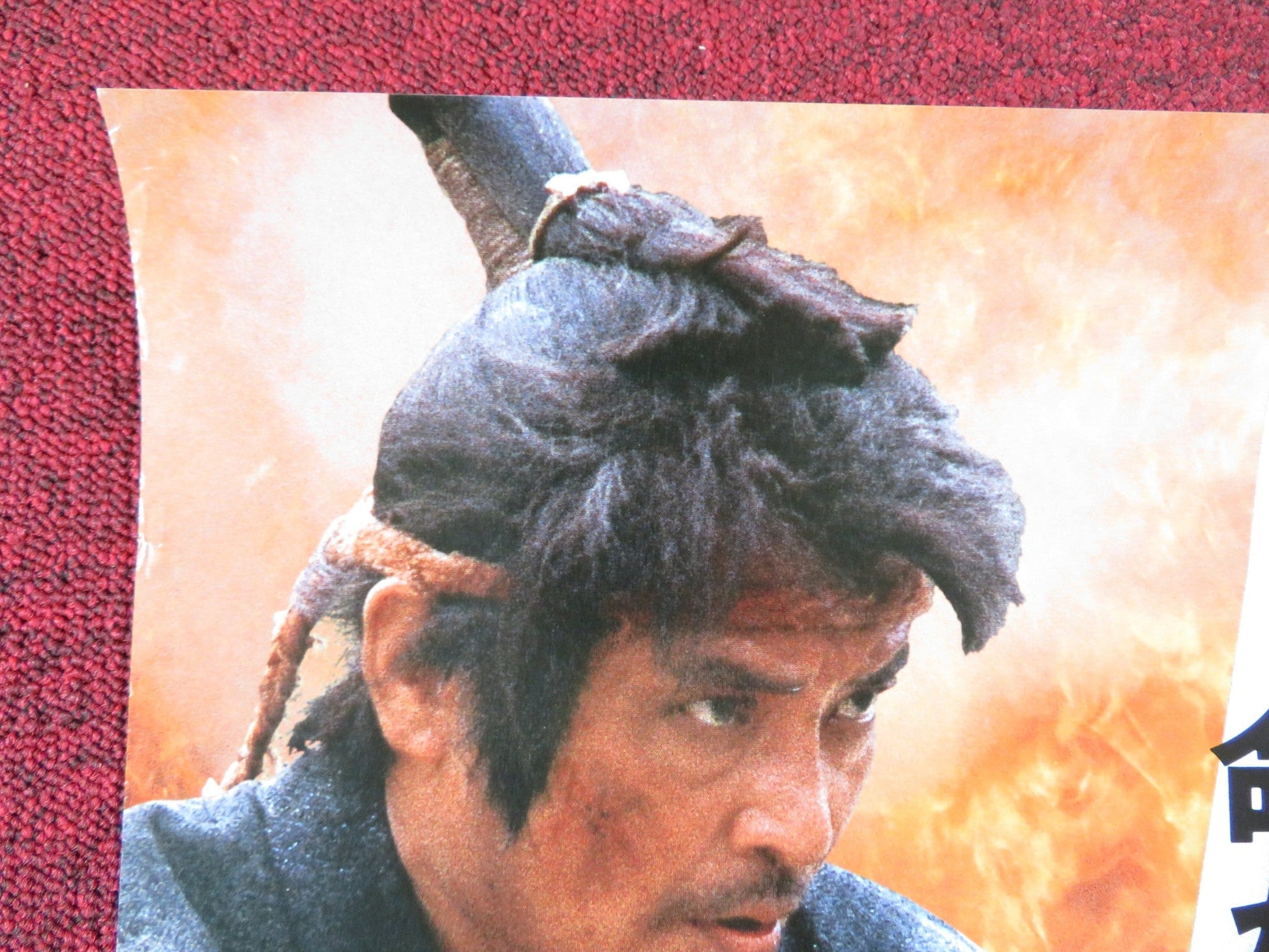 SHOGUN'S SHADOW JAPANESE B2 POSTER KEN OGATA NORHITO ARAI 1989 Rendezvous Cinema Movie posters