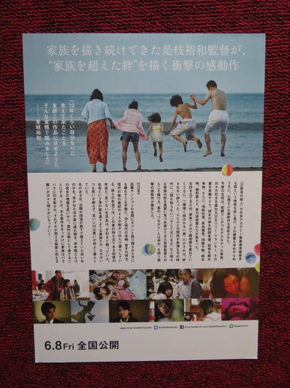 SHOPLIFTERS JAPANESE CHIRASHI (B5) POSTER HIROKAZU KOREEDA 2018 Rendezvous Cinema Movie posters