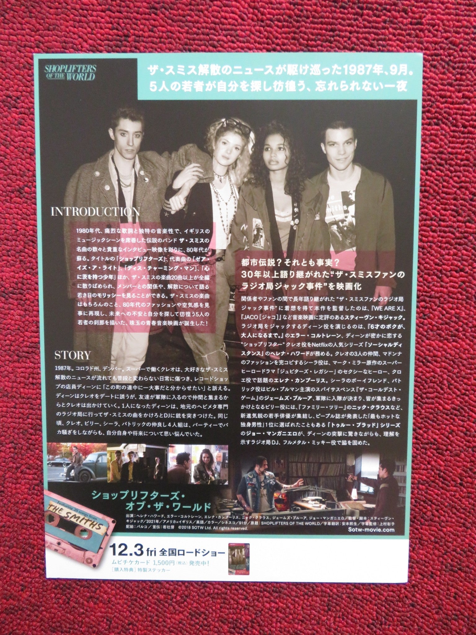 SHOPLIFTERS OF THE WORLD JAPANESE CHIRASHI (B5) POSTER HELENA HOWARD 2021 Rendezvous Cinema Movie posters