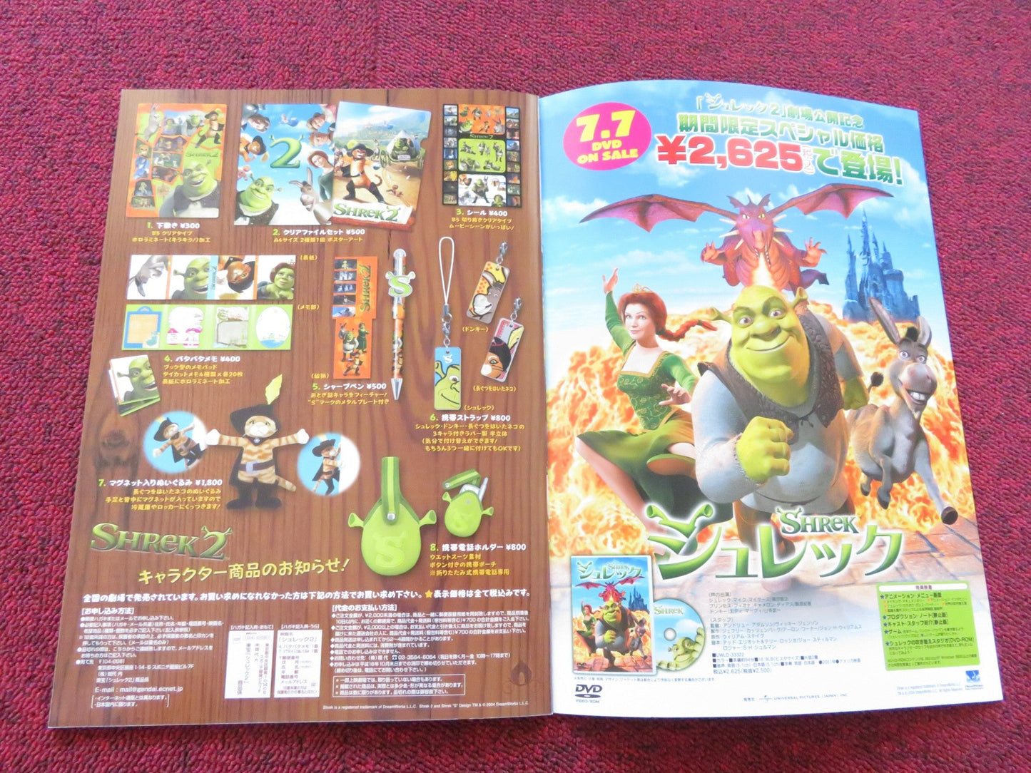 SHREK 2 JAPANESE BROCHURE / PRESS BOOK MIKE MYERS EDDIE MURPHY 2004 Rendezvous Cinema Movie posters