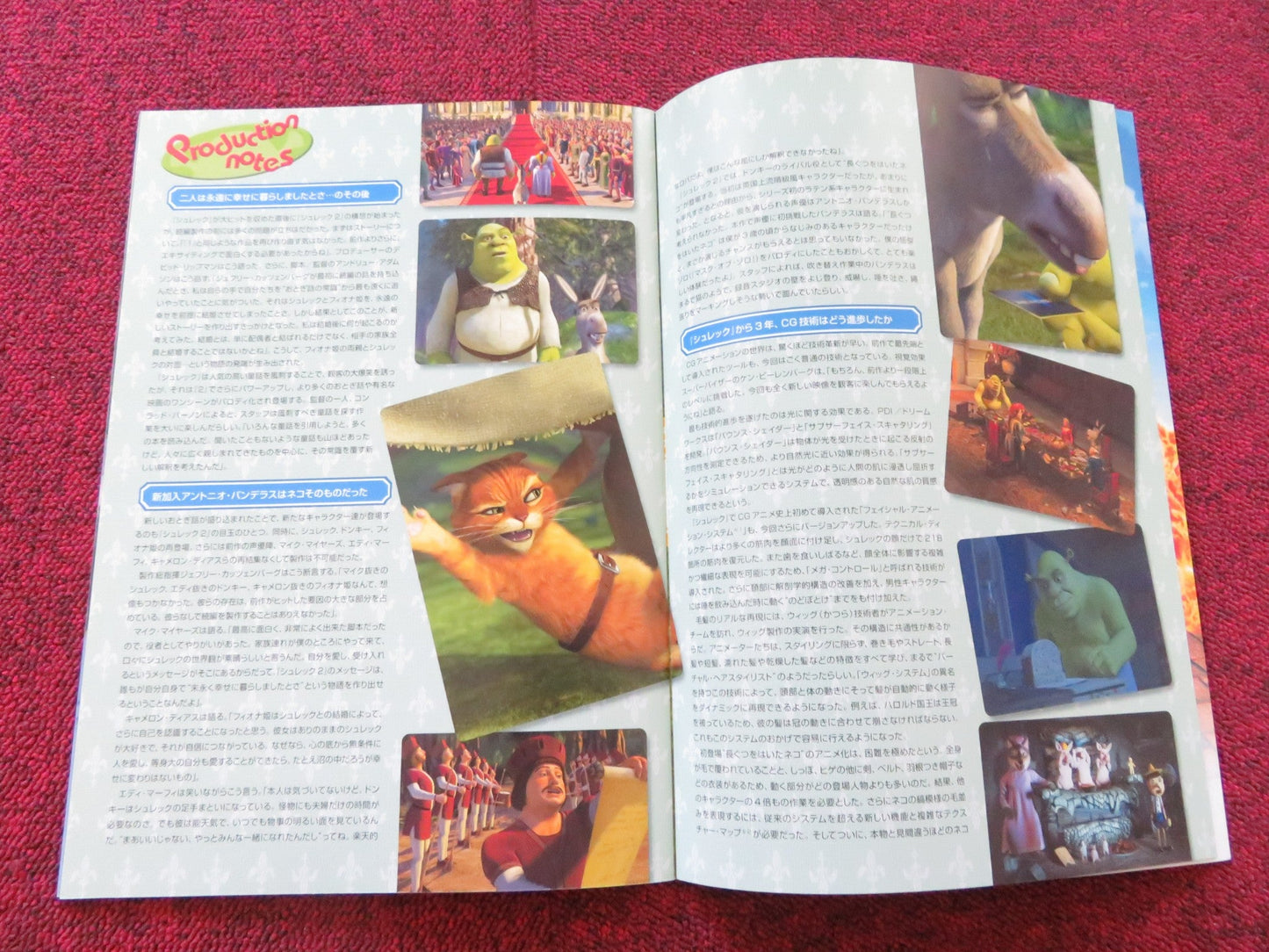 SHREK 2 JAPANESE BROCHURE / PRESS BOOK MIKE MYERS EDDIE MURPHY 2004 Rendezvous Cinema Movie posters