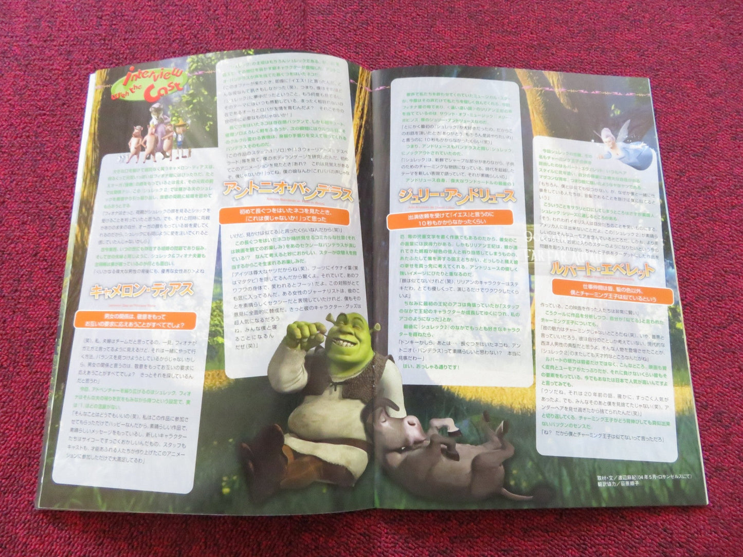 SHREK 2 JAPANESE BROCHURE / PRESS BOOK MIKE MYERS EDDIE MURPHY 2004 Rendezvous Cinema Movie posters