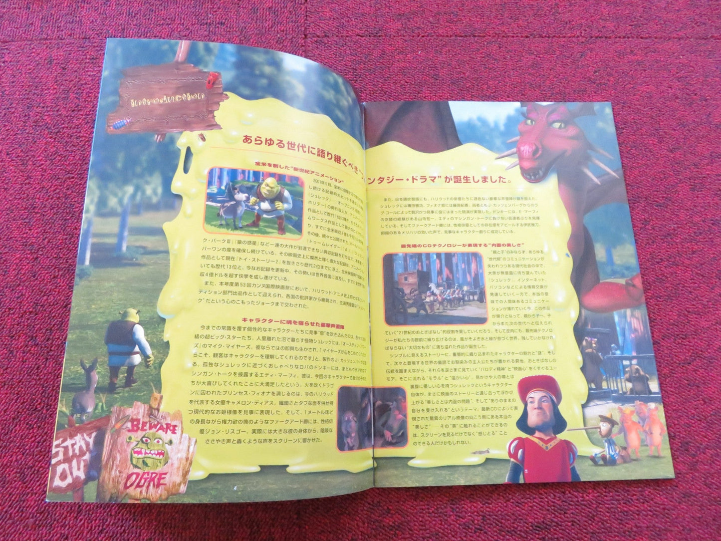 SHREK JAPANESE BROCHURE / PRESS BOOK MIKE MYERS EDDIE MURPHY 2001 Rendezvous Cinema Movie posters