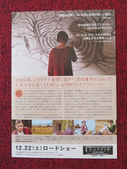 SICILLIAN GHOST STORY JAPANESE CHIRASHI (B5) POSTER JULIA JEDLIKOWSKA 2017 Movie posters