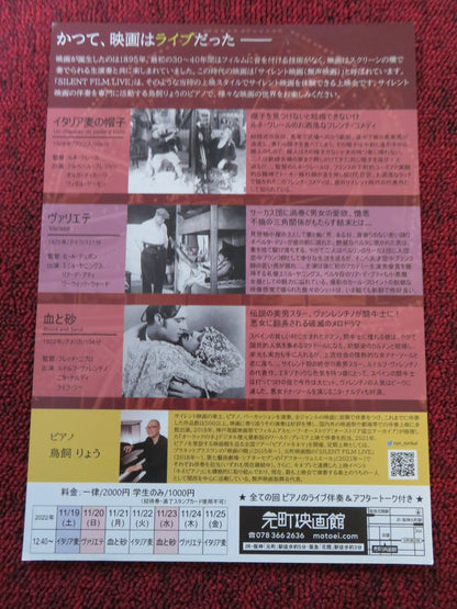 SILENT FILM LIVE JAPANESE CHIRASHI (B5) POSTER BLOOD AND SAND 2022 Rendezvous Cinema Movie posters