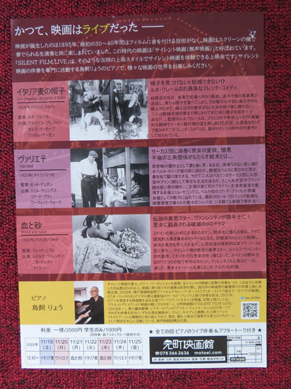 SILENT FILM LIVE JAPANESE CHIRASHI (B5) POSTER RUDOLPH VALENTINO LILA LEE 2022 Rendezvous Cinema Movie posters