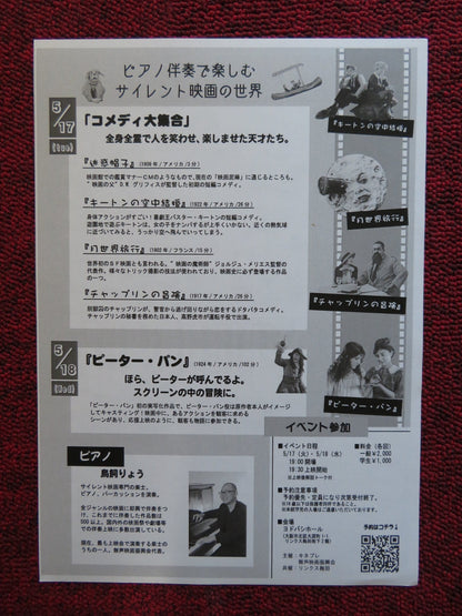 SILENT MOVIE SPECIAL SCREENING JAPANESE CHIRASHI (B5) POSTER PETER PAN Rendezvous Cinema Movie posters