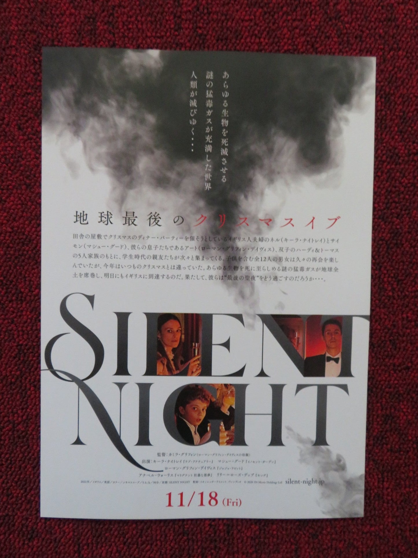 SILENT NIGHT - A JAPANESE CHIRASHI (B5) POSTER KEIRA KNIGHTLEY M GOODE 2021 Rendezvous Cinema Movie posters