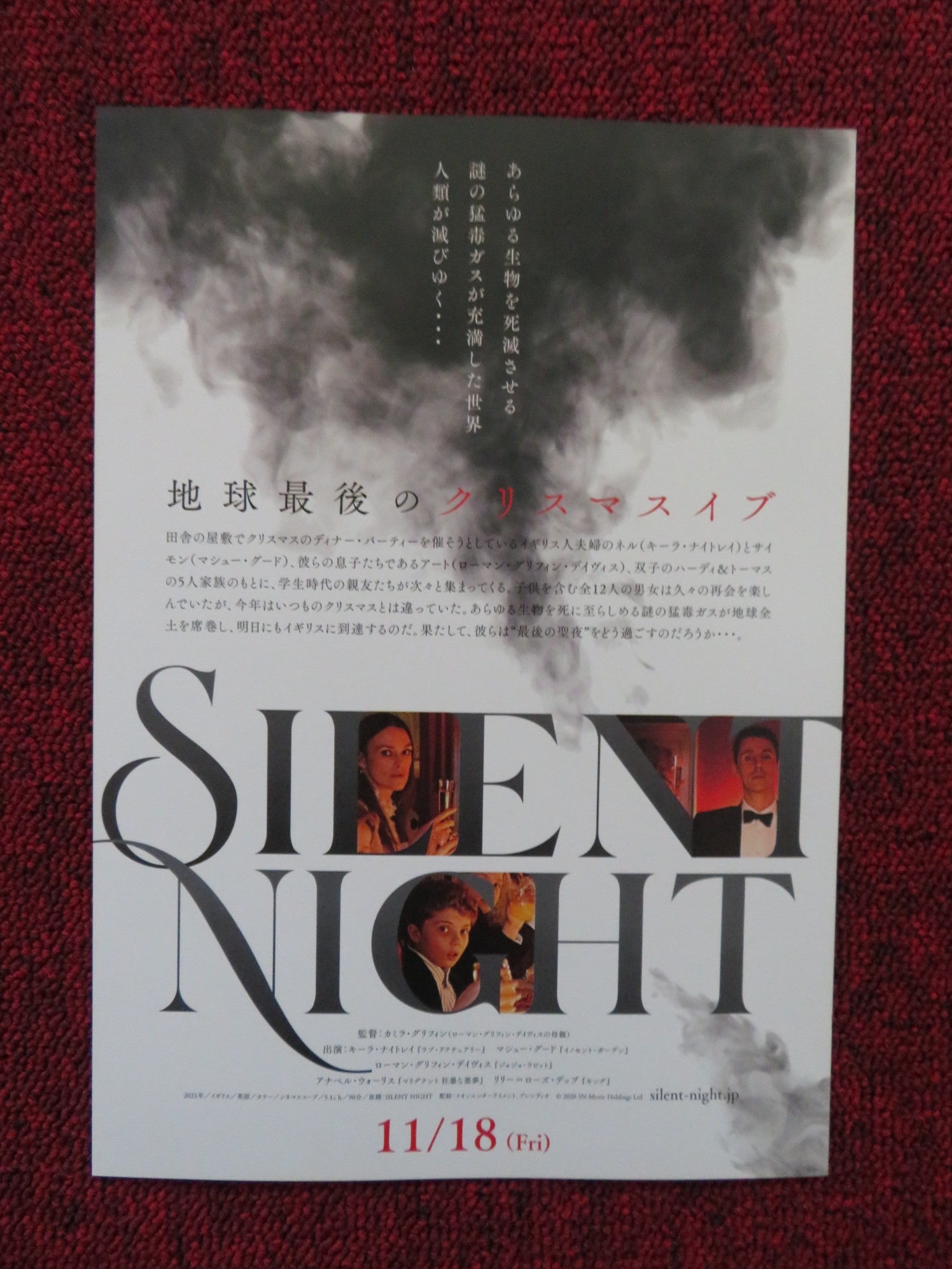 SILENT NIGHT - A JAPANESE CHIRASHI (B5) POSTER KEIRA KNIGHTLEY M GOODE 2021 Rendezvous Cinema Movie posters