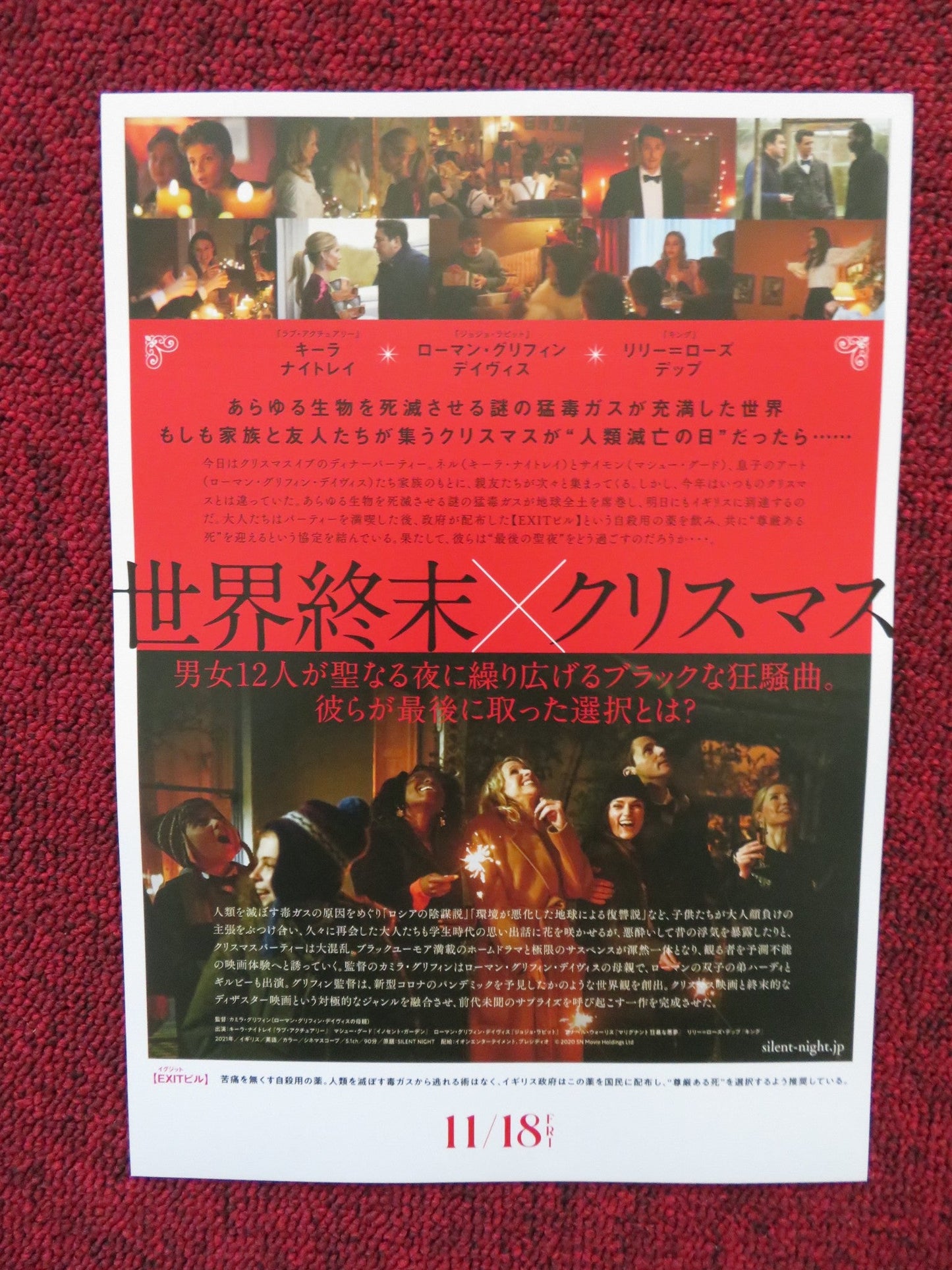 SILENT NIGHT - B JAPANESE CHIRASHI (B5) POSTER KEIRA KNIGHTLEY M GOODE 2021 Rendezvous Cinema Movie posters