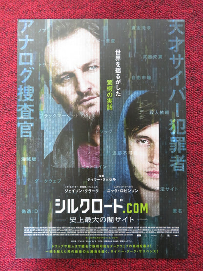 SILK ROAD JAPANESE CHIRASHI (B5) POSTER JASON CLARK NICK ROBINSON 2021 Rendezvous Cinema Movie posters
