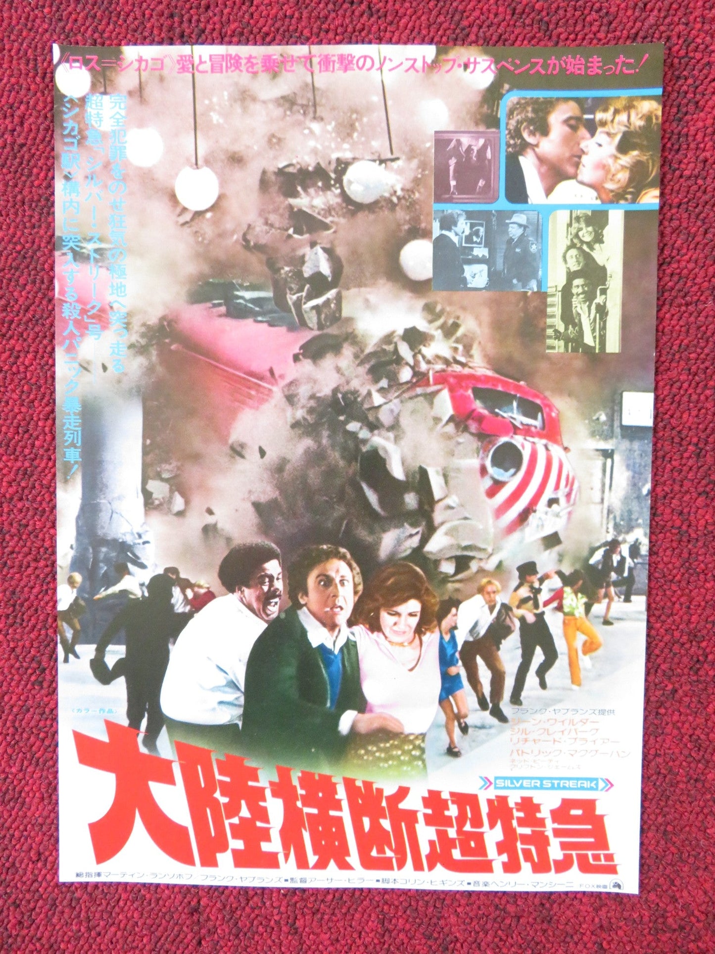 SILVER STREAK JAPANESE CHIRASHI (B5) POSTER RICHARD PRYOR GENE WILDER 1976 Rendezvous Cinema Movie posters